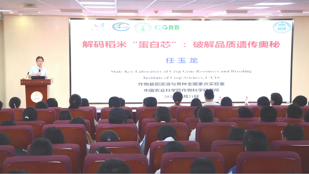 实验室组织开展秋季作物开放参观活动(3)(1).png